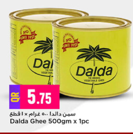 available at Marza Hypermarket in Qatar - Al Rayyan