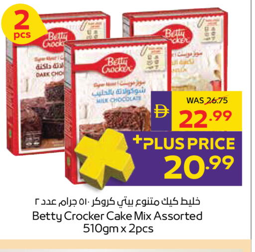 available at ADCOOP in UAE - Al Ain
