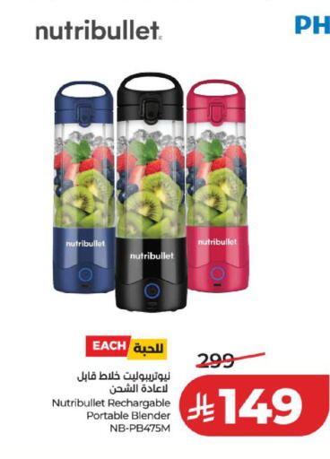 available at LULU Hypermarket in KSA, Saudi Arabia, Saudi - Jeddah
