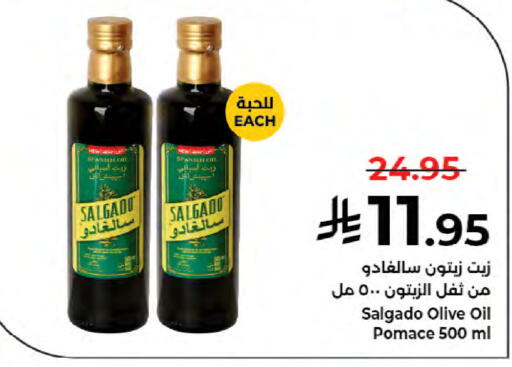 متوفر لدى كبايان هايبرماركت في مملكة العربية السعودية, السعودية, سعودية - جدة