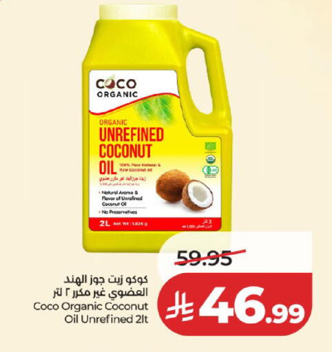 Coconut available at LULU Hypermarket in KSA, Saudi Arabia, Saudi - Jeddah