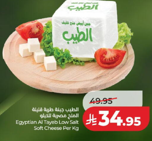 available at LULU Hypermarket in KSA, Saudi Arabia, Saudi - Medina