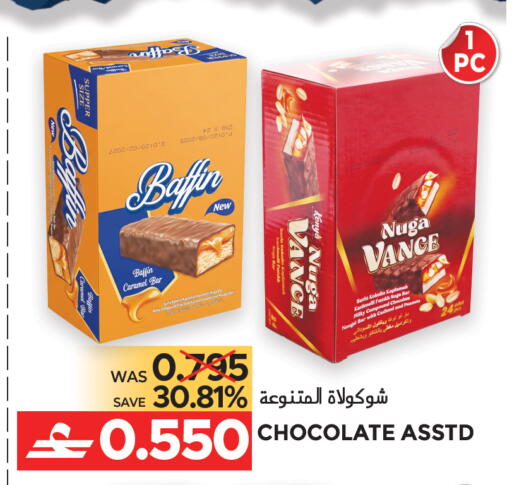 متوفر لدى مركز هدايا التنين في عُمان - مسقط‎