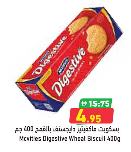 available at Aswaq Ramez in UAE - Abu Dhabi