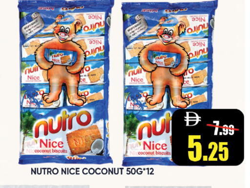 Coconut متوفر لدى ليبتس هايبرماركت في الإمارات العربية المتحدة , الامارات - رَأْس ٱلْخَيْمَة