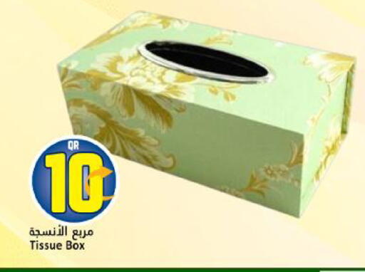 available at Dana Hypermarket in Qatar - Al-Shahaniya