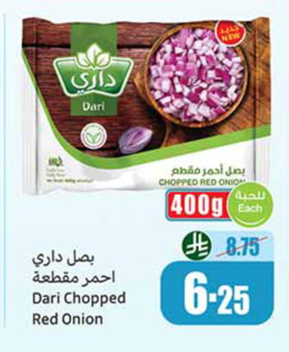 Onion available at Othaim Markets in KSA, Saudi Arabia, Saudi - Jeddah