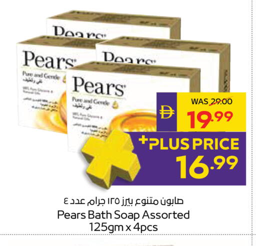 available at ADCOOP in UAE - Abu Dhabi