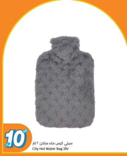available at City Hypermarket in Qatar - Al-Shahaniya