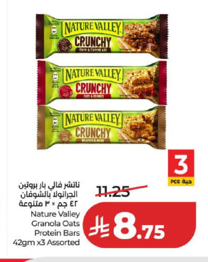 available at LULU Hypermarket in KSA, Saudi Arabia, Saudi - Medina