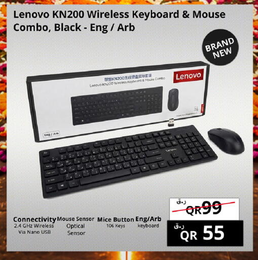 available at Prestige Computers in Qatar - Doha