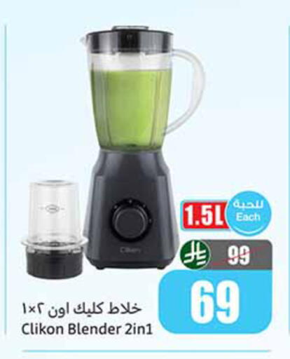 available at Othaim Markets in KSA, Saudi Arabia, Saudi - Jeddah