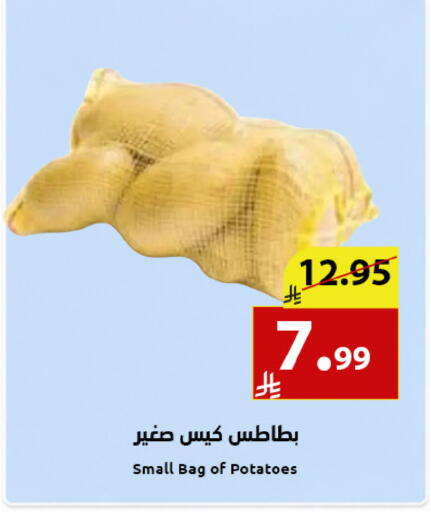 available at Abyati Stores in KSA, Saudi Arabia, Saudi - Medina