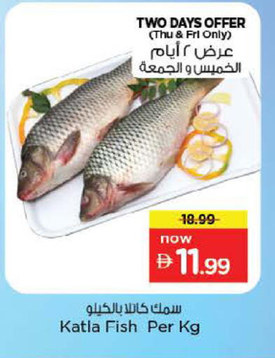available at Nesto Hypermarket in UAE - Al Ain