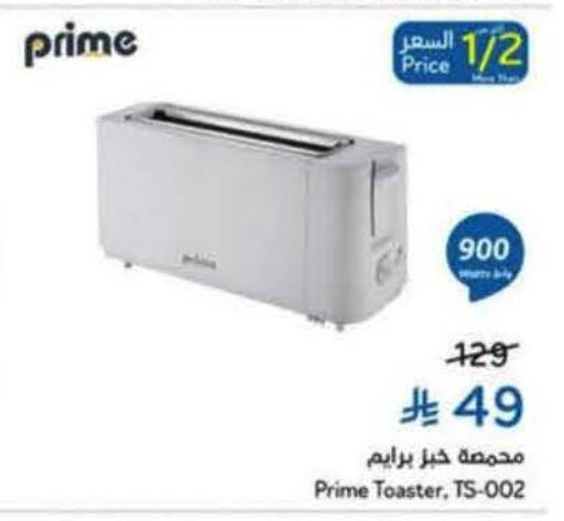 available at Hyper Panda in KSA, Saudi Arabia, Saudi - Jeddah