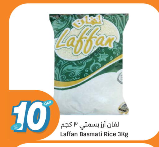 available at City Hypermarket in Qatar - Al-Shahaniya