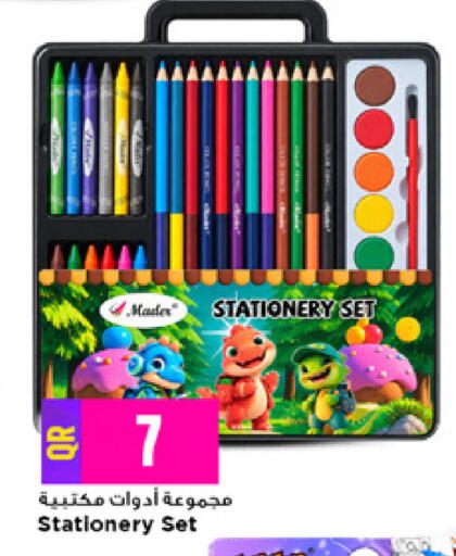 available at Marza Hypermarket in Qatar - Al Rayyan