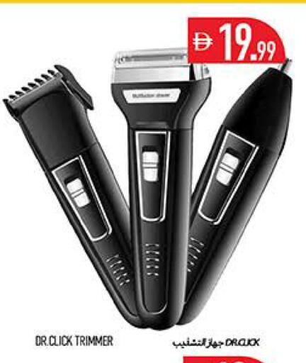 available at Rawabi Market Ajman in UAE - Sharjah / Ajman