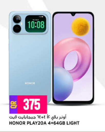 available at Marza Hypermarket in Qatar - Al Rayyan