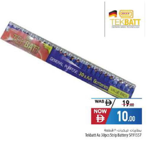 available at Safeer Market in UAE - Ras al Khaimah
