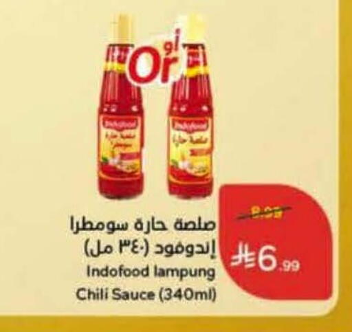available at Hyper Panda in KSA, Saudi Arabia, Saudi - Al-Kharj