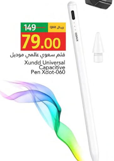 available at Gulf Food Center in Qatar - Al Shamal