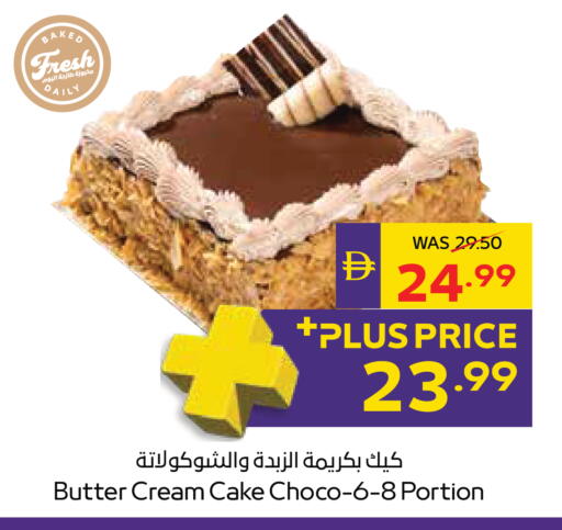 available at ADCOOP in UAE - Al Ain