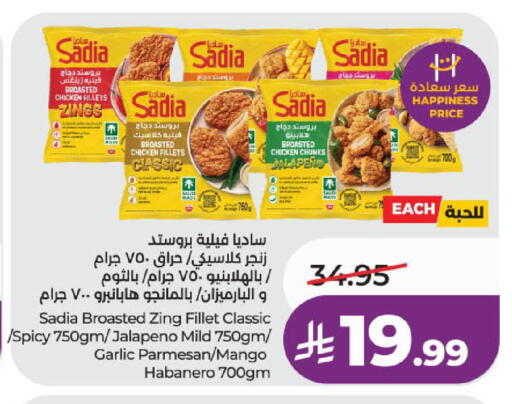 Mango Garlic متوفر لدى لولو هايبرماركت في مملكة العربية السعودية, السعودية, سعودية - المدينة المنورة