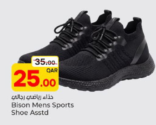 available at Paris Hypermarket in Qatar - Al Khor