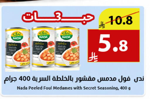 available at Abyati Stores in KSA, Saudi Arabia, Saudi - Medina