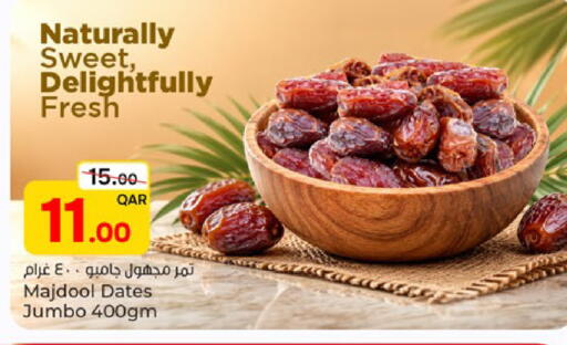 متوفر لدى باريس هايبرماركت في قطر - الشحانية