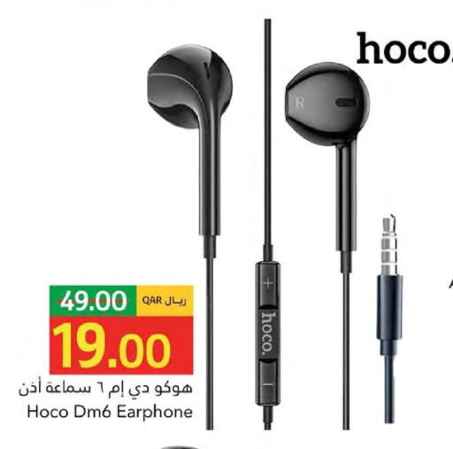 available at Gulf Food Center in Qatar - Al Shamal