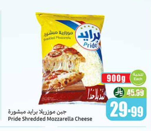 available at Othaim Markets in KSA, Saudi Arabia, Saudi - Al-Kharj
