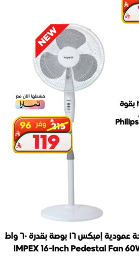 available at Dukan in KSA, Saudi Arabia, Saudi - Jeddah