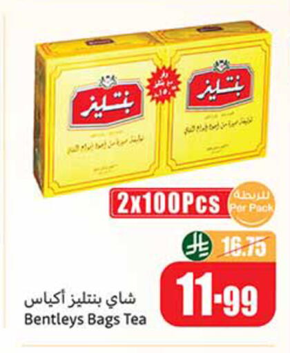available at Othaim Markets in KSA, Saudi Arabia, Saudi - Khamis Mushait