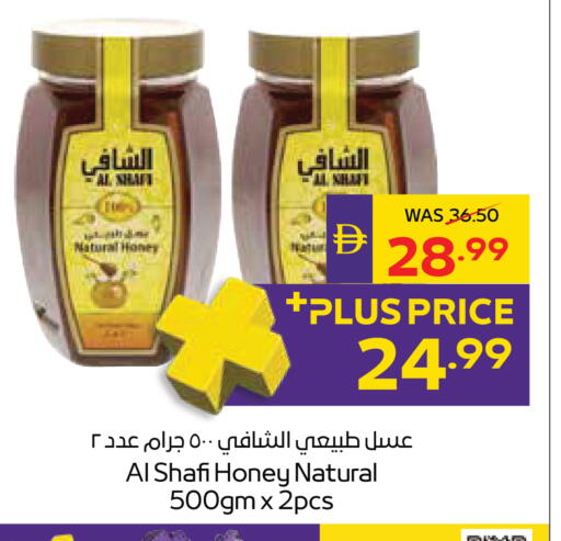 متوفر لدى أدكووب في الإمارات العربية المتحدة , الامارات - رَأْس ٱلْخَيْمَة