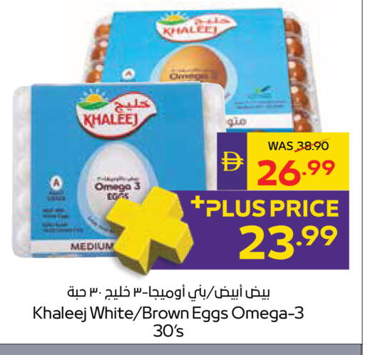 متوفر لدى أدكووب في الإمارات العربية المتحدة , الامارات - ٱلْعَيْن‎