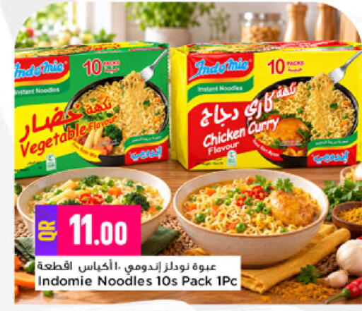 available at Marza Hypermarket in Qatar - Al Rayyan