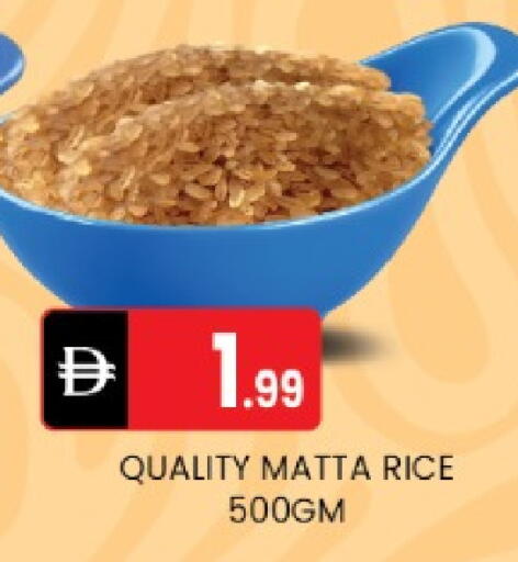 available at TALAL MARKET in UAE - Abu Dhabi