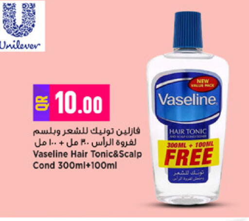 available at Marza Hypermarket in Qatar - Al Rayyan