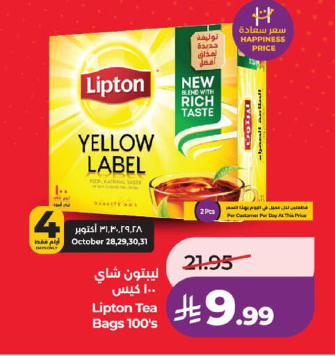 available at LULU Hypermarket in KSA, Saudi Arabia, Saudi - Jeddah