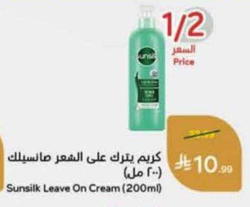 available at Hyper Panda in KSA, Saudi Arabia, Saudi - Jeddah