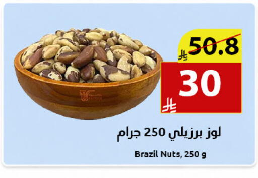 available at Abyati Stores in KSA, Saudi Arabia, Saudi - Medina