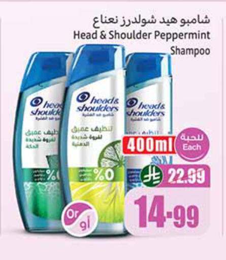available at Othaim Markets in KSA, Saudi Arabia, Saudi - Khamis Mushait