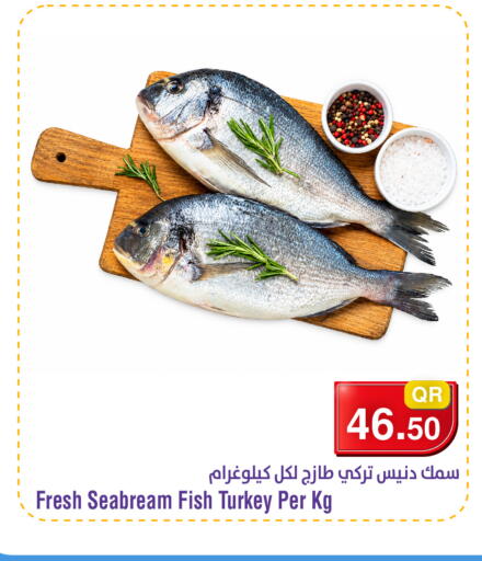 available at Megamart in Qatar - Al Khor