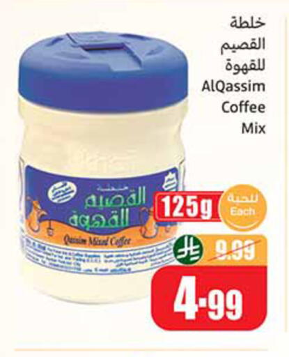available at Othaim Markets in KSA, Saudi Arabia, Saudi - Jeddah