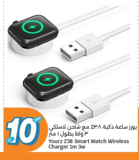 available at City Hypermarket in Qatar - Al Wakra
