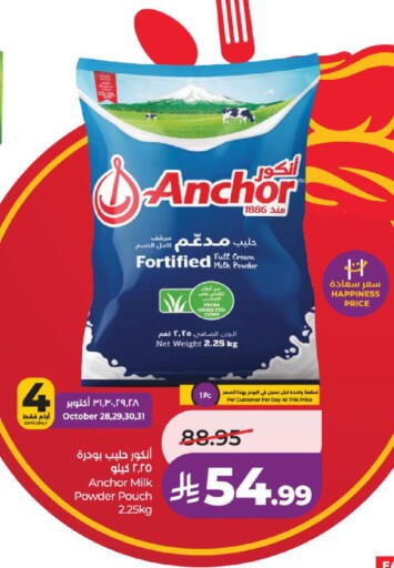 متوفر لدى لولو هايبرماركت في مملكة العربية السعودية, السعودية, سعودية - المدينة المنورة