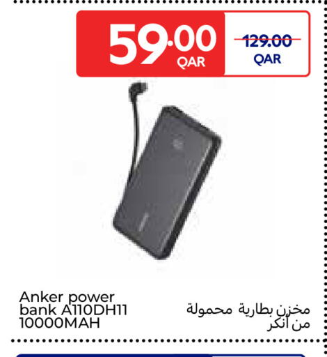 available at Carrefour in Qatar - Al-Shahaniya