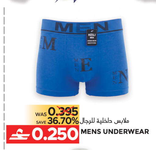 available at Dragon Gift Center in Oman - Muscat